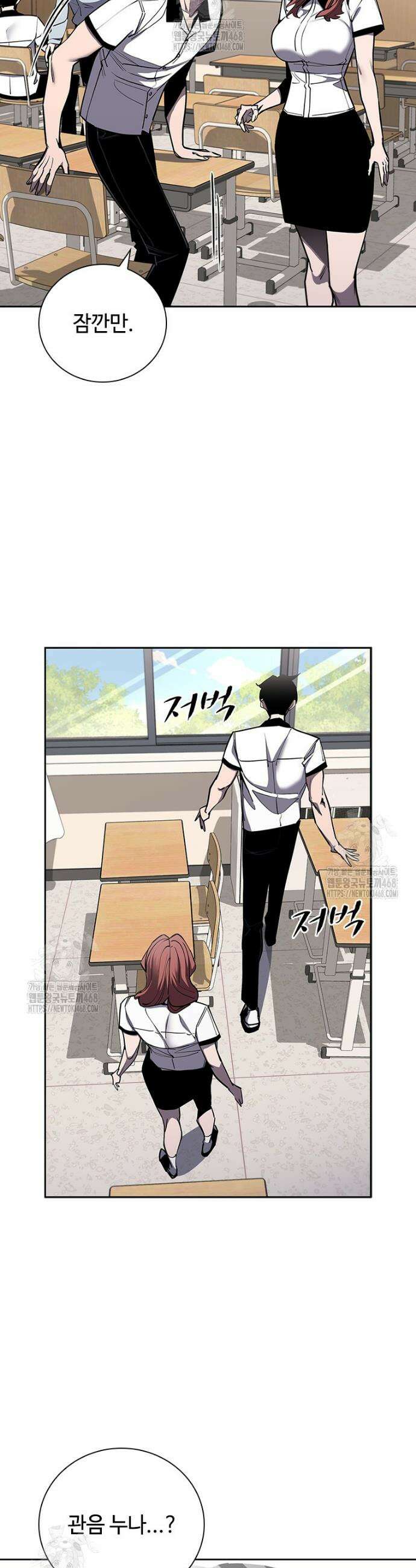 투불 80화(완결) 38