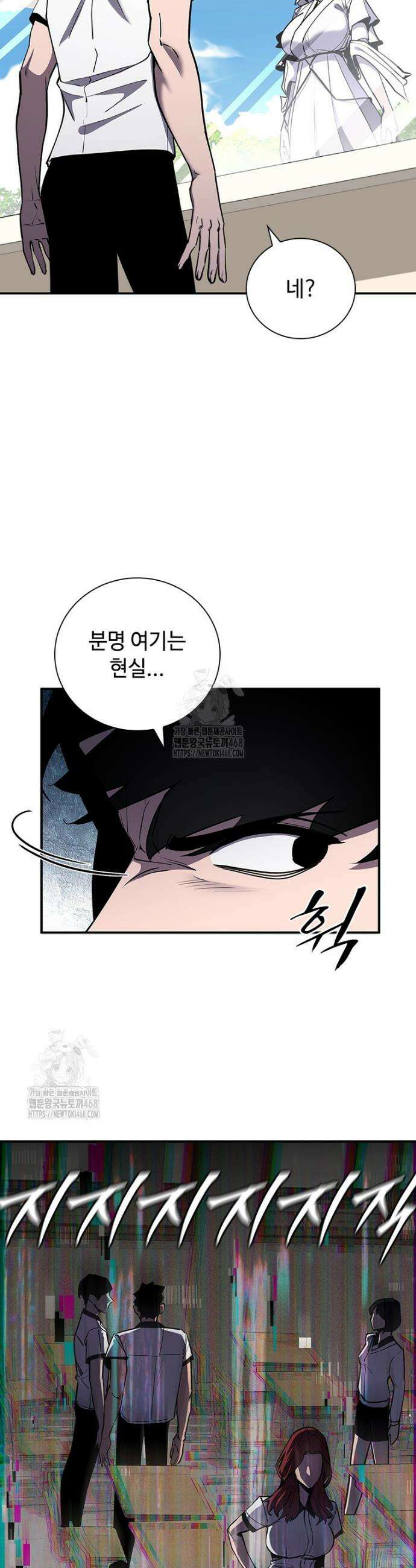 투불 80화(완결) 41
