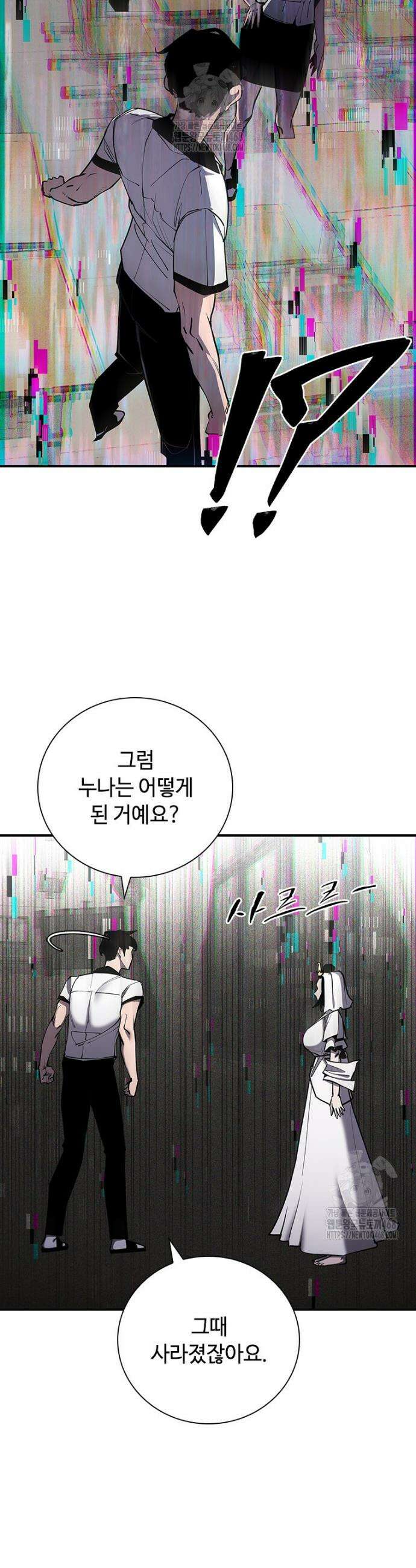 투불 80화(완결) 42