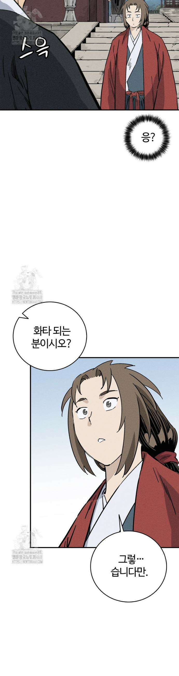 화타가 된 외과의사 168화 6