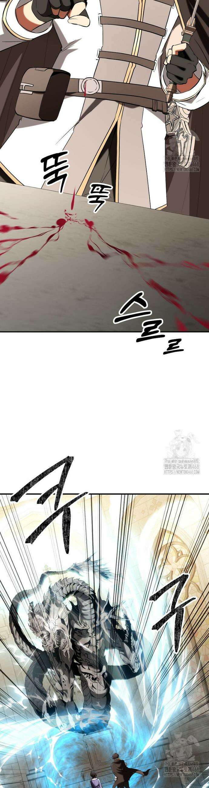 미친 세계의 엑스트라 36화 7