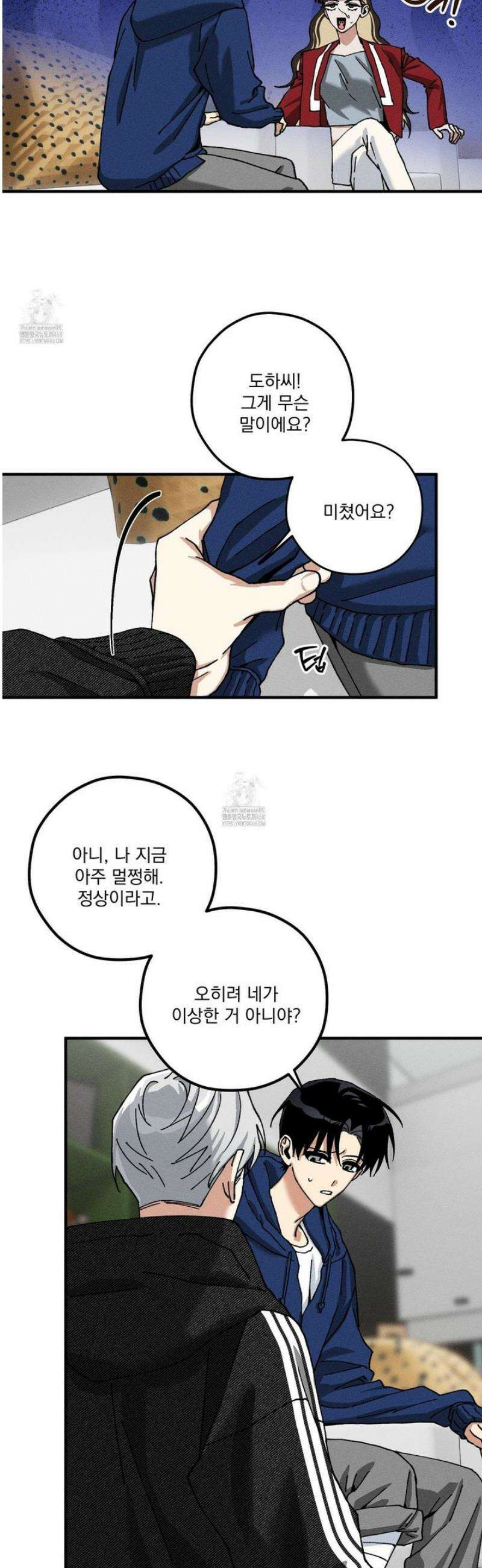 필름 로딩(film loading) 32화 3