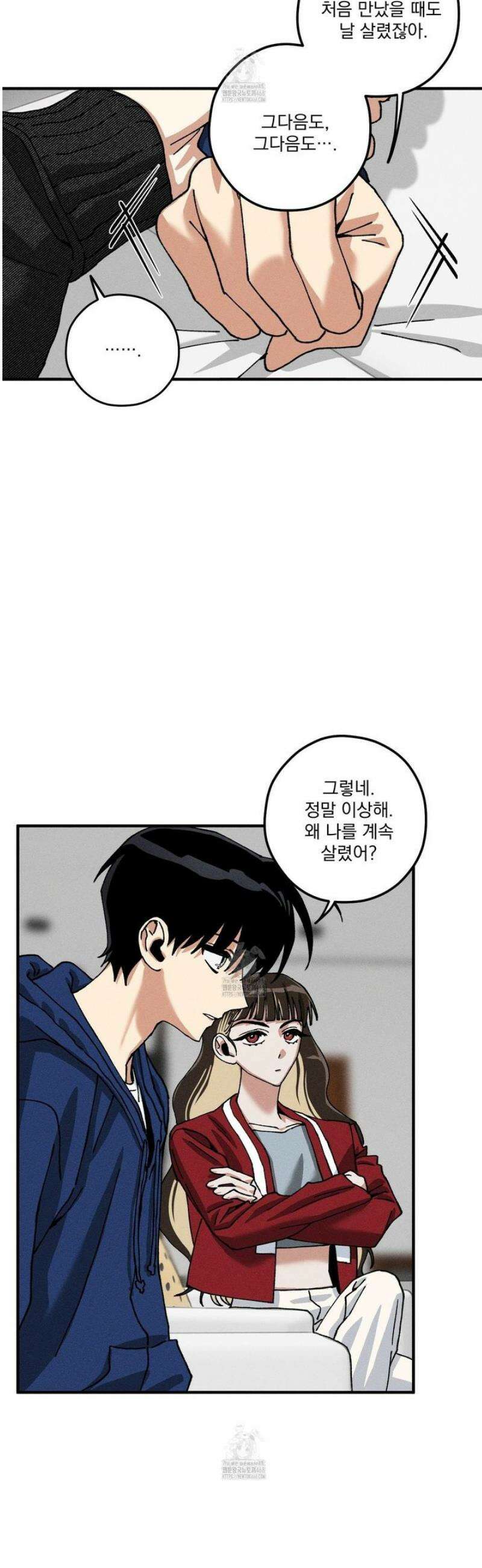 필름 로딩(film loading) 32화 5