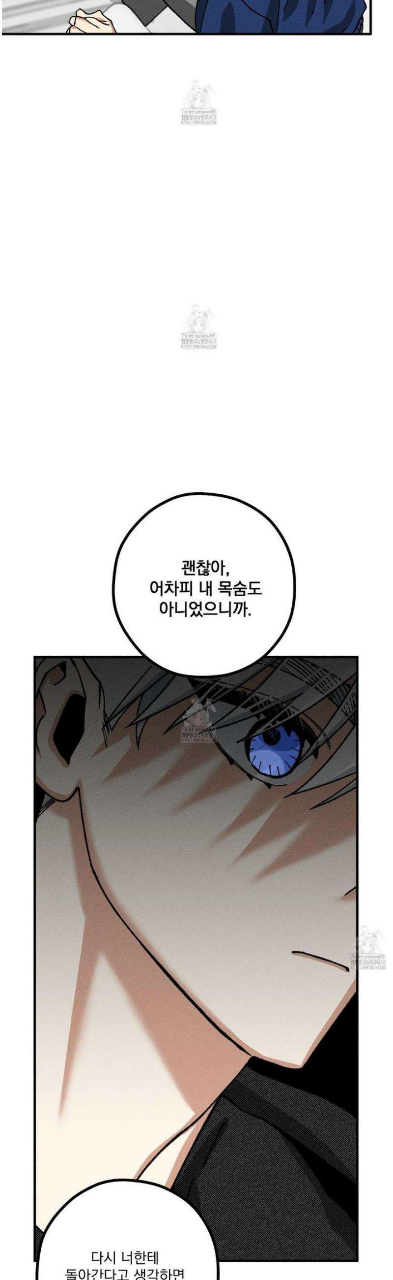 필름 로딩(film loading) 32화 8