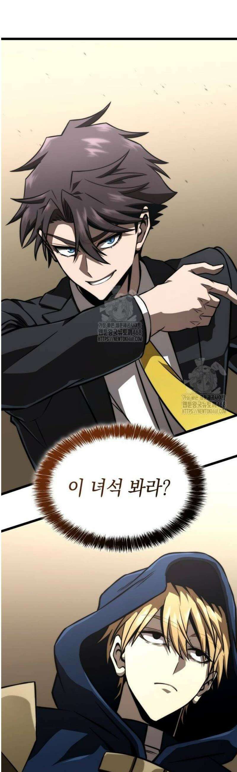 미친 재능의 플레이어 86화 2