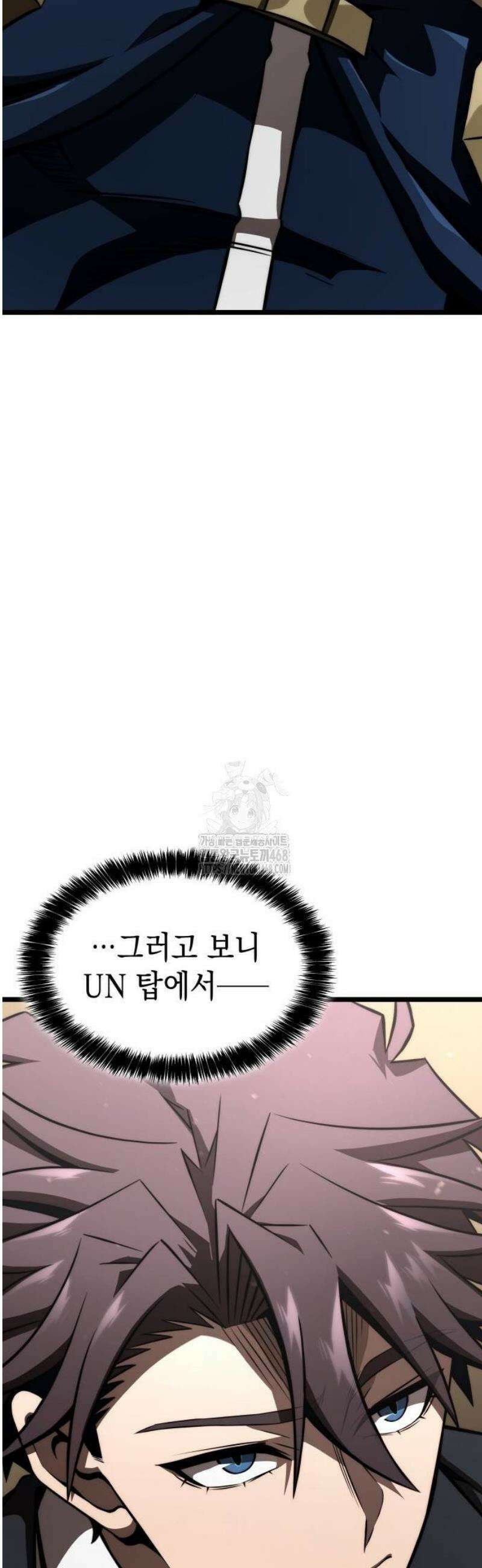 미친 재능의 플레이어 86화 3