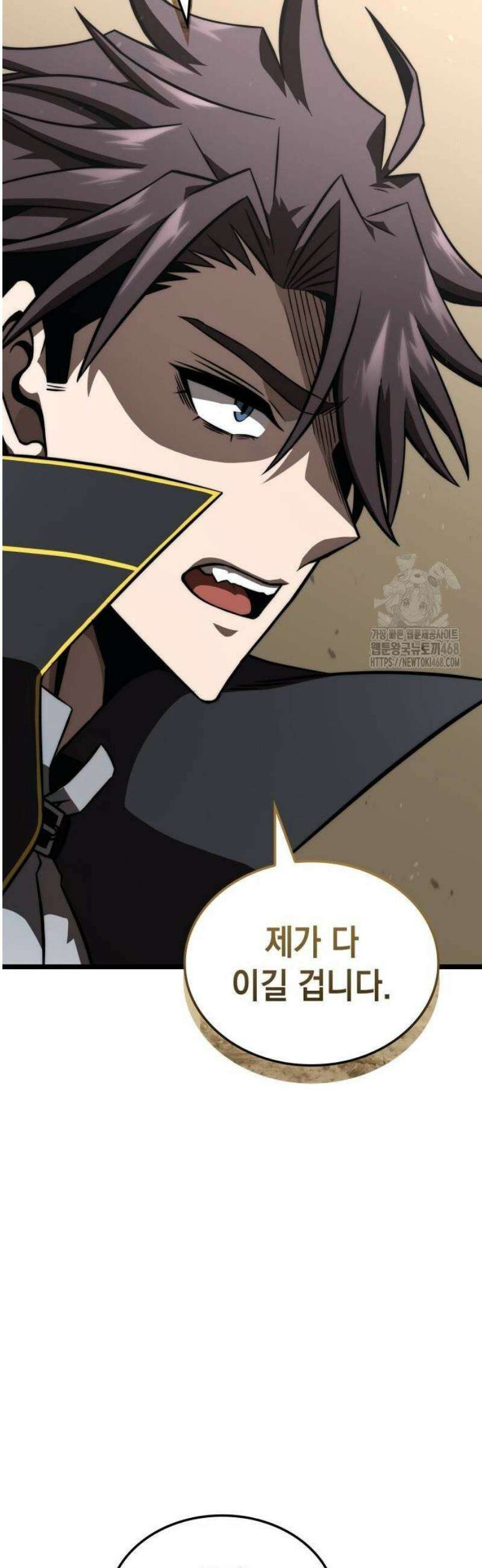 미친 재능의 플레이어 86화 17