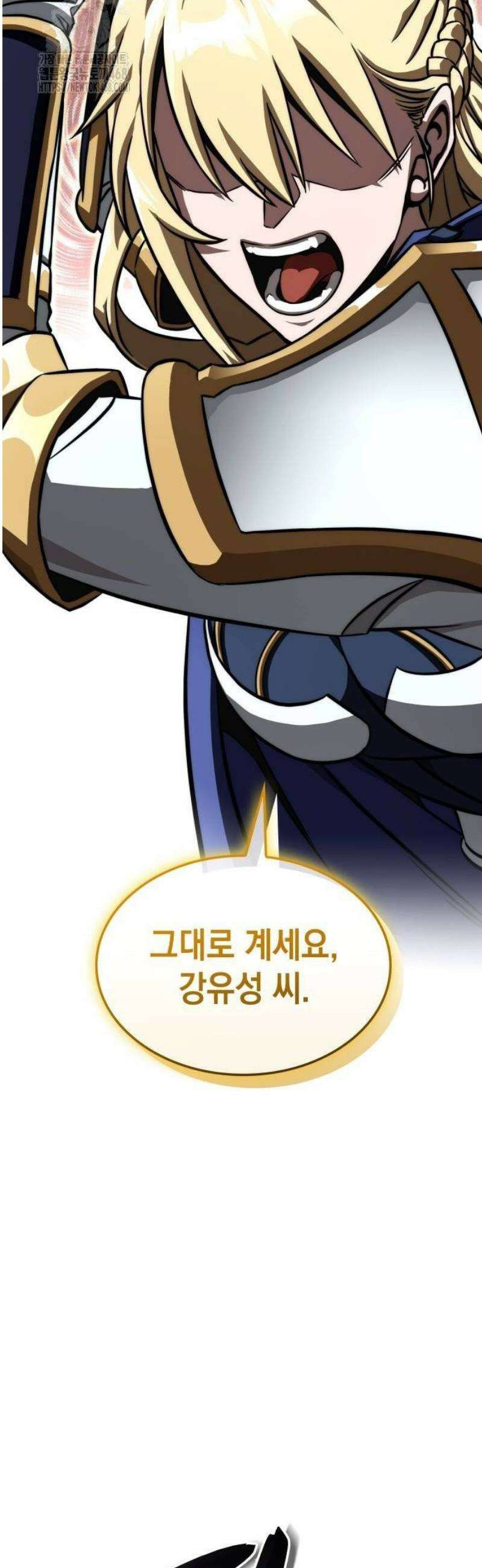 미친 재능의 플레이어 86화 46