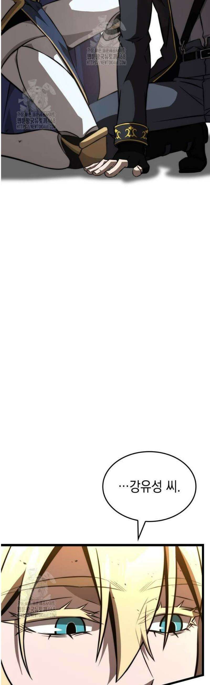 미친 재능의 플레이어 86화 58