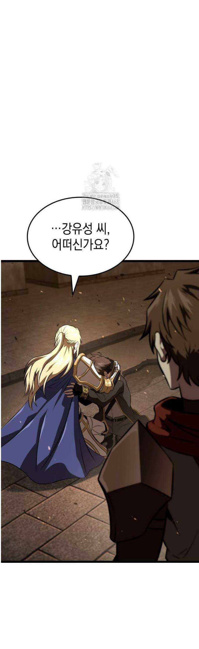 미친 재능의 플레이어 86화 65