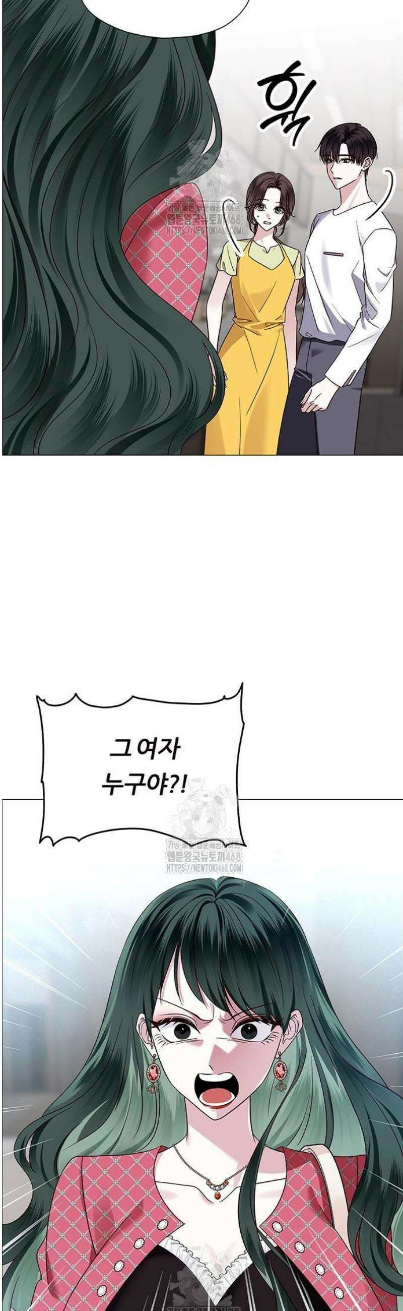 첫 고백 6화 - 나랑 동거하자 2