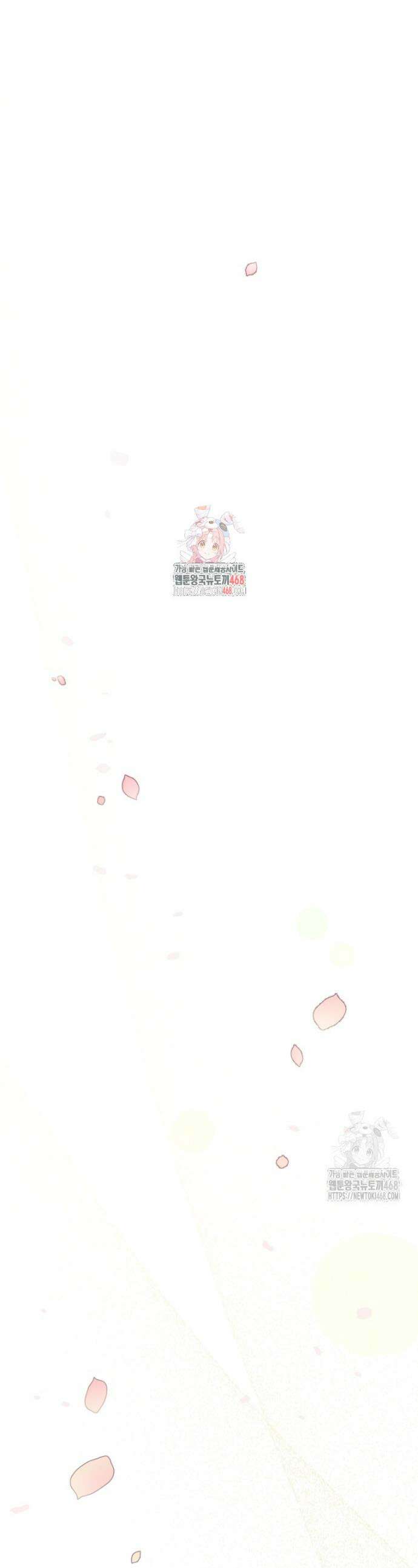 향단뎐 68화(외전 14화) 1