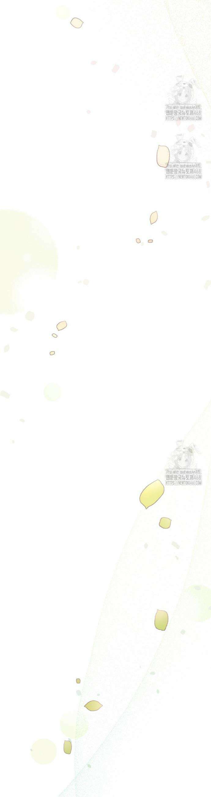 향단뎐 68화(외전 14화) 2