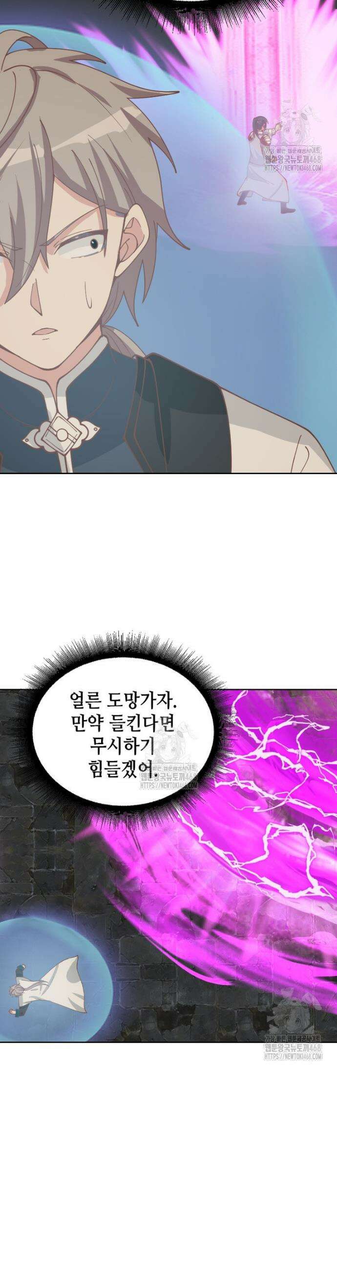 뢰신전기 191화 17
