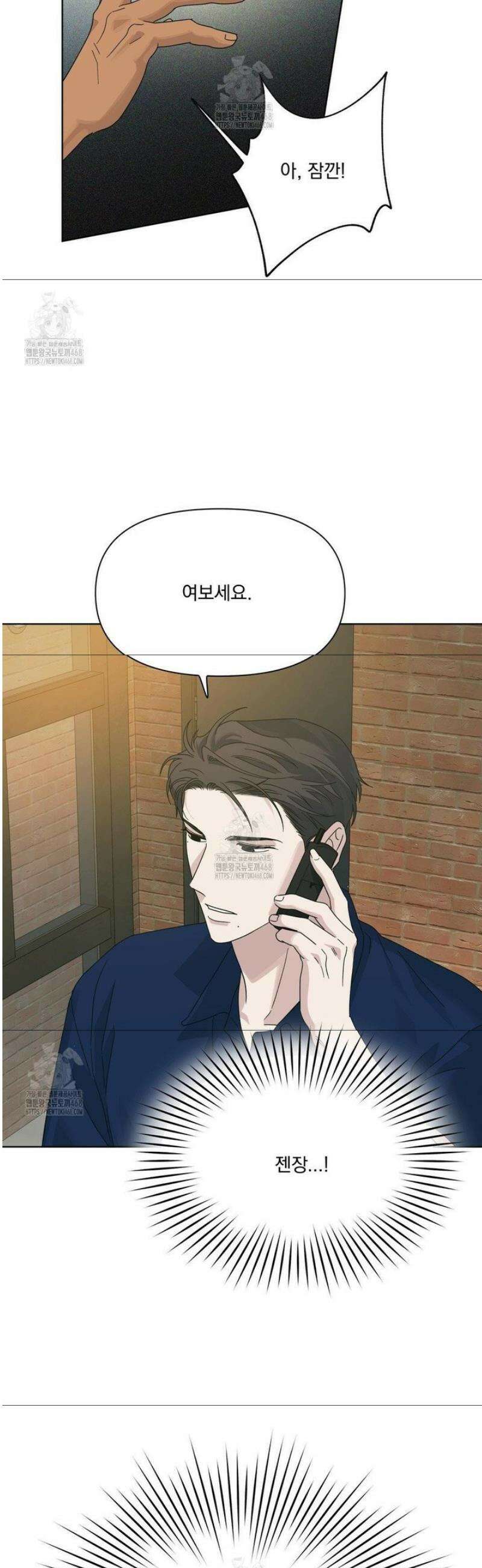 히트웨이브 7화 3