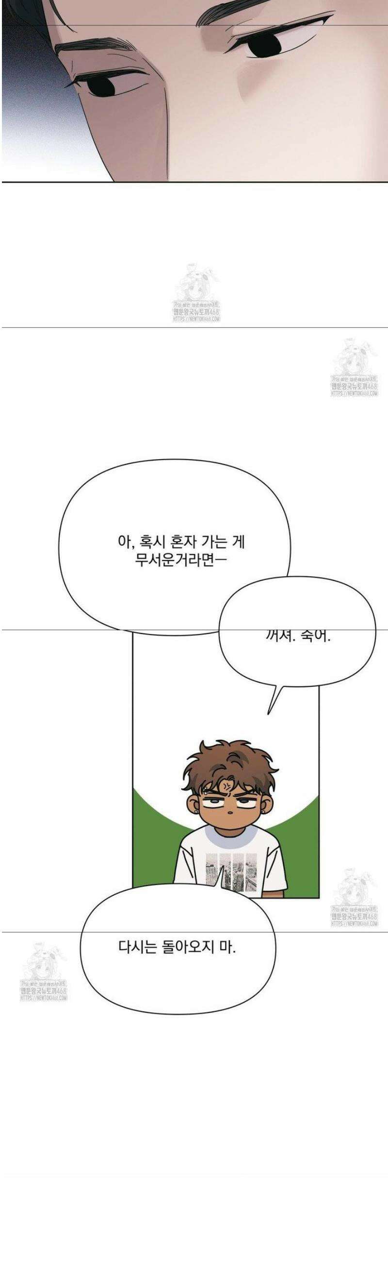히트웨이브 7화 10