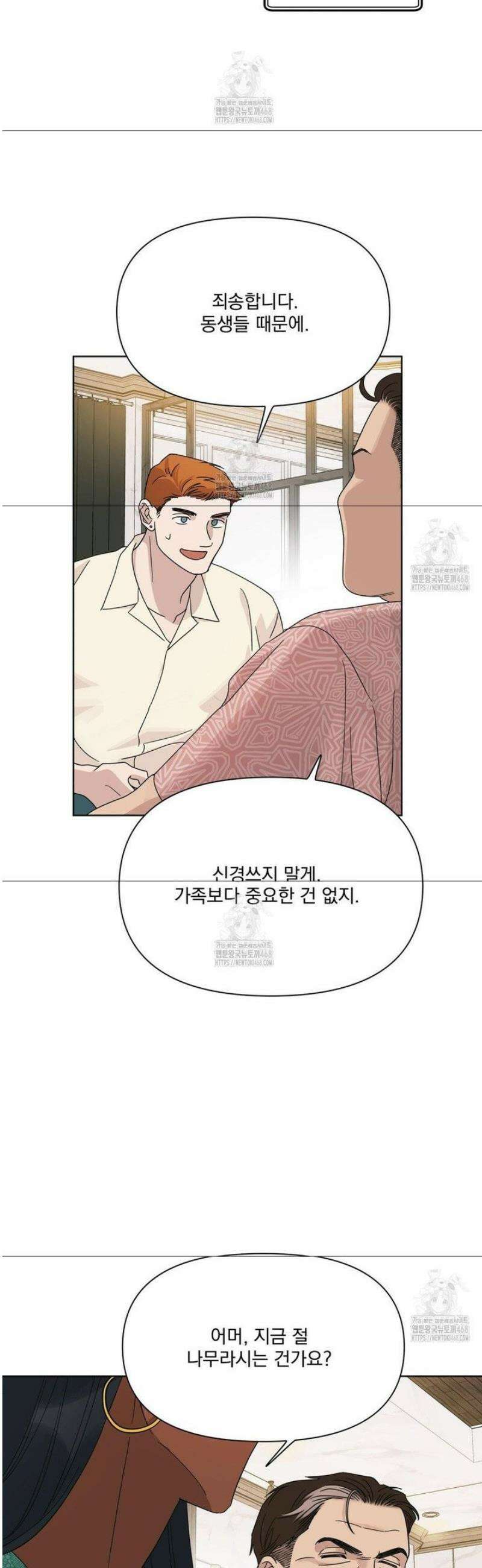 히트웨이브 7화 13