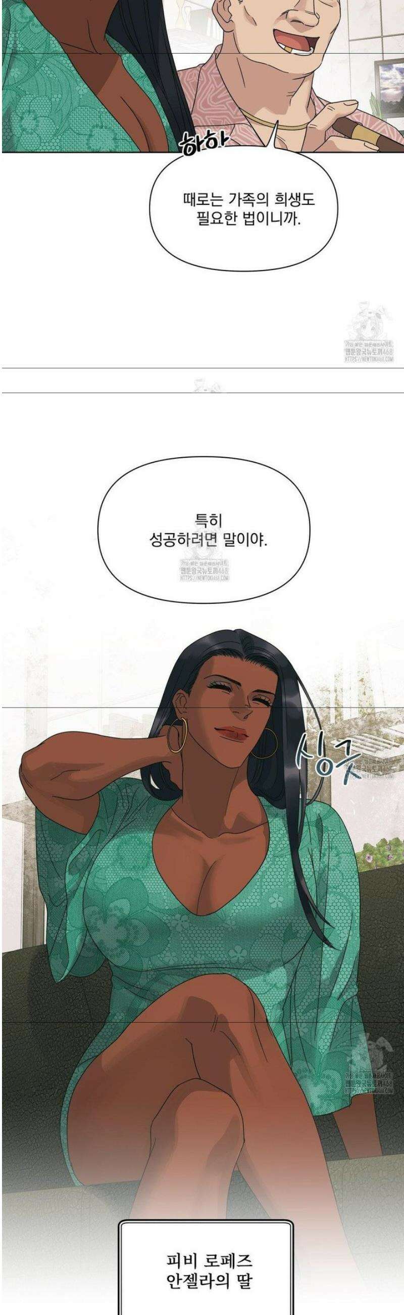 히트웨이브 7화 14