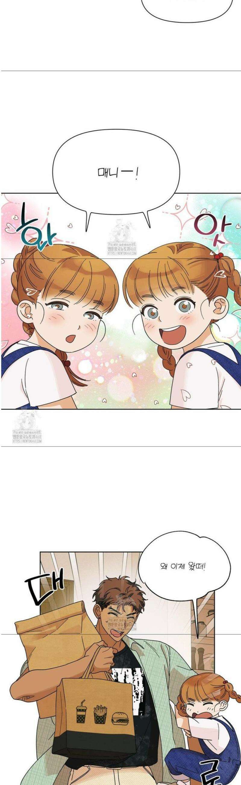 히트웨이브 7화 20