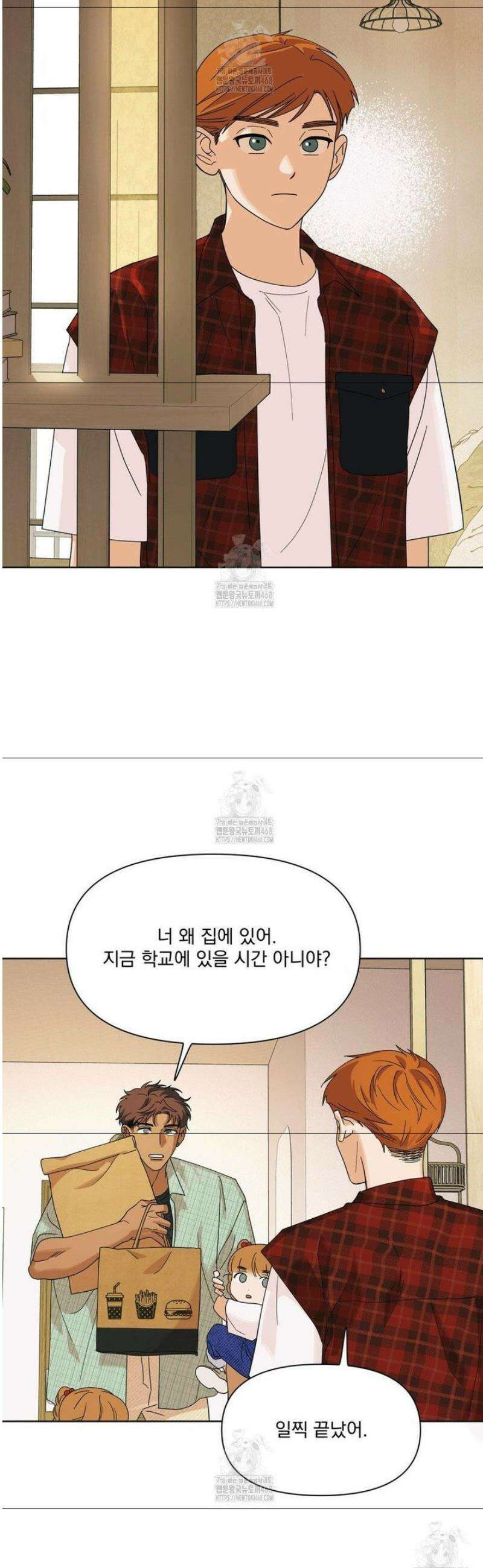 히트웨이브 7화 22