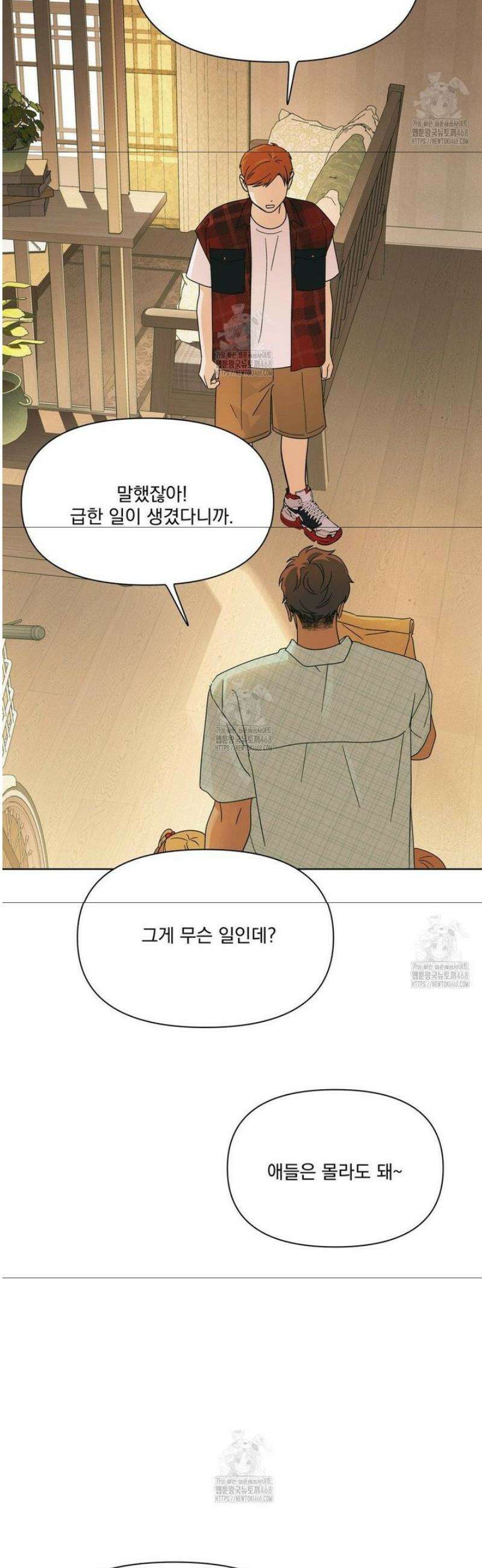 히트웨이브 7화 25