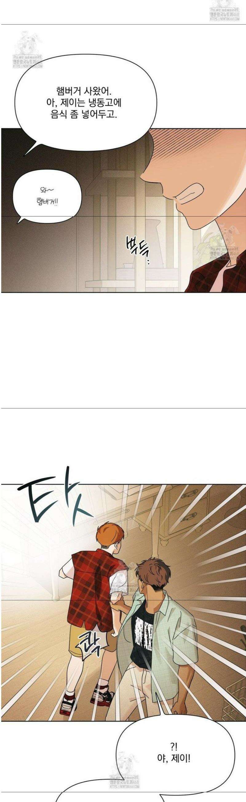 히트웨이브 7화 27