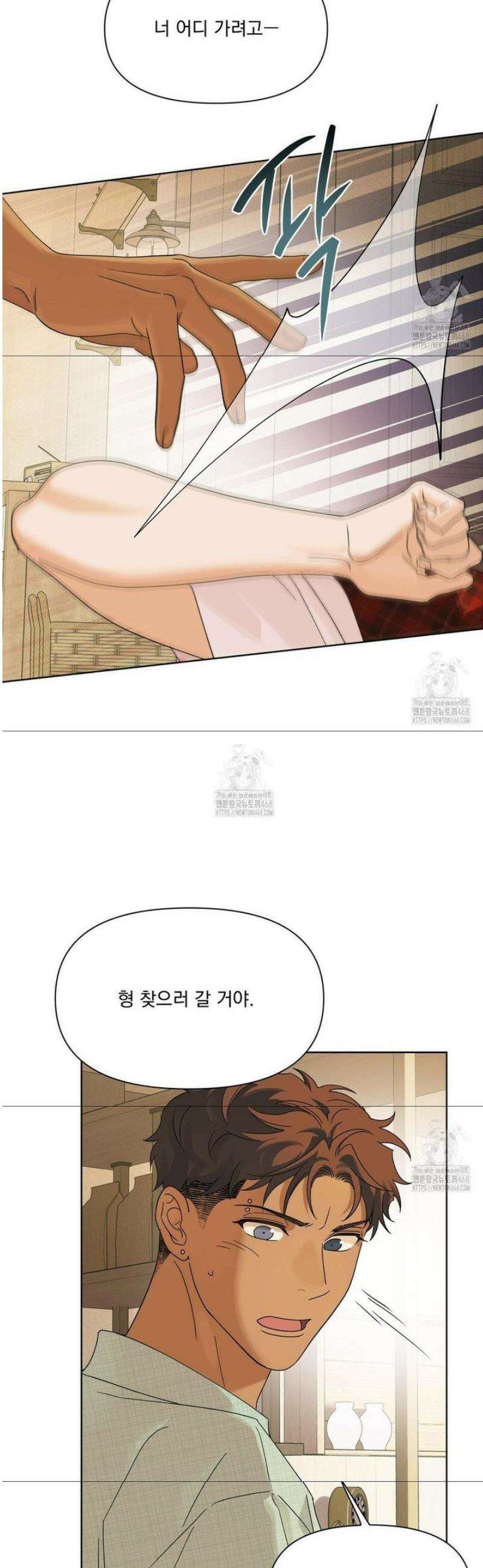 히트웨이브 7화 28
