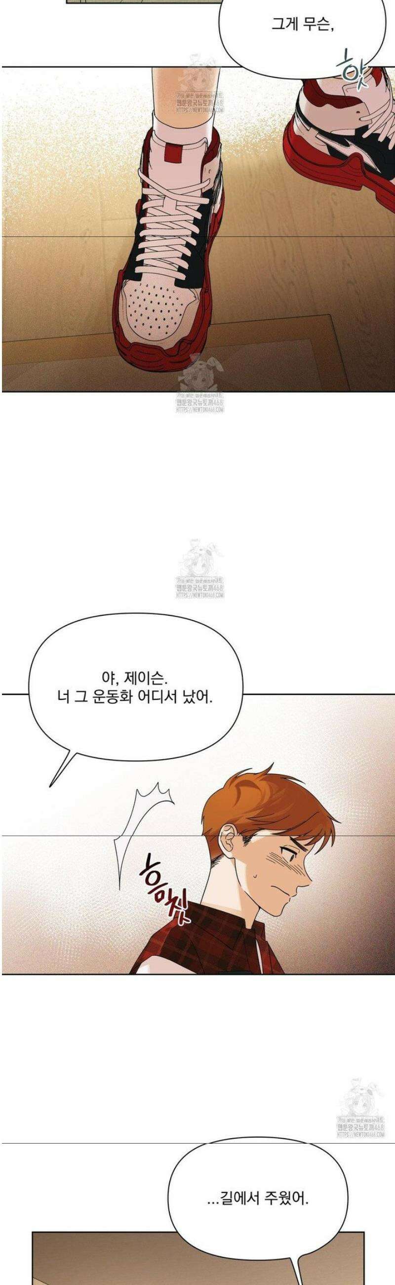 히트웨이브 7화 29