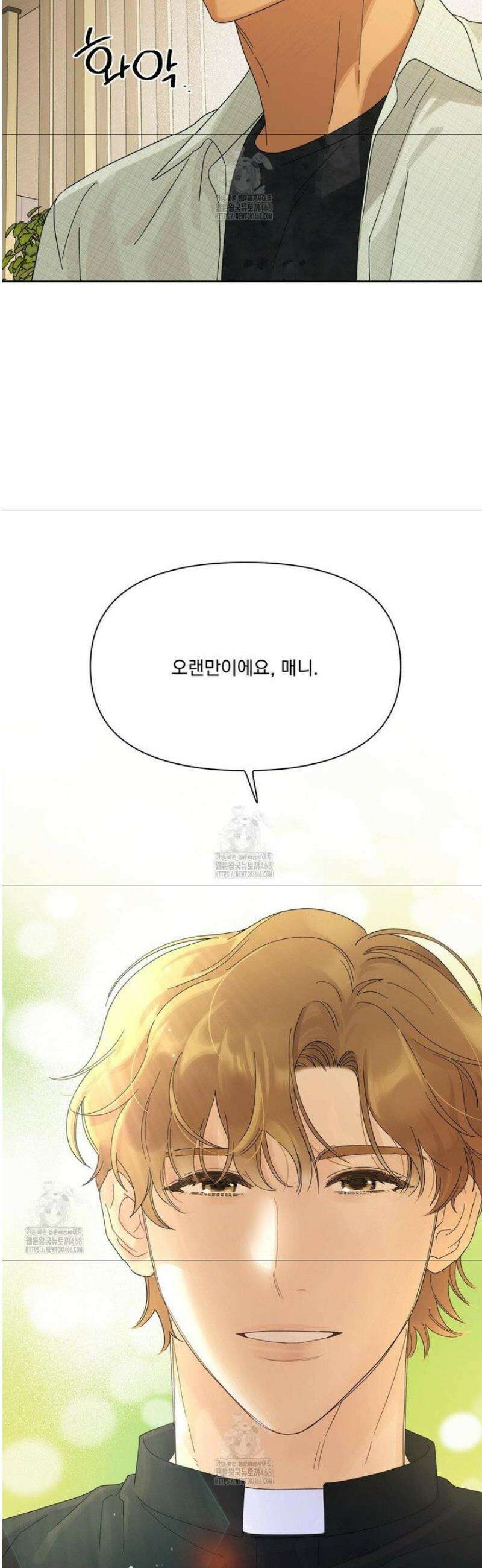 히트웨이브 7화 36