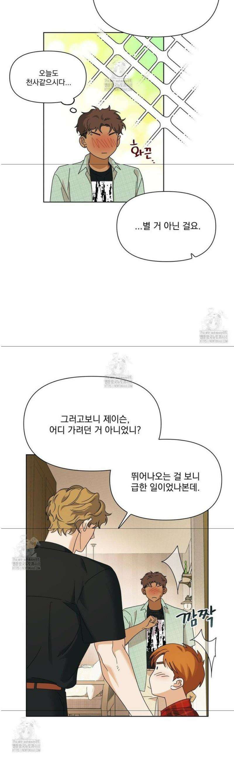 히트웨이브 7화 39