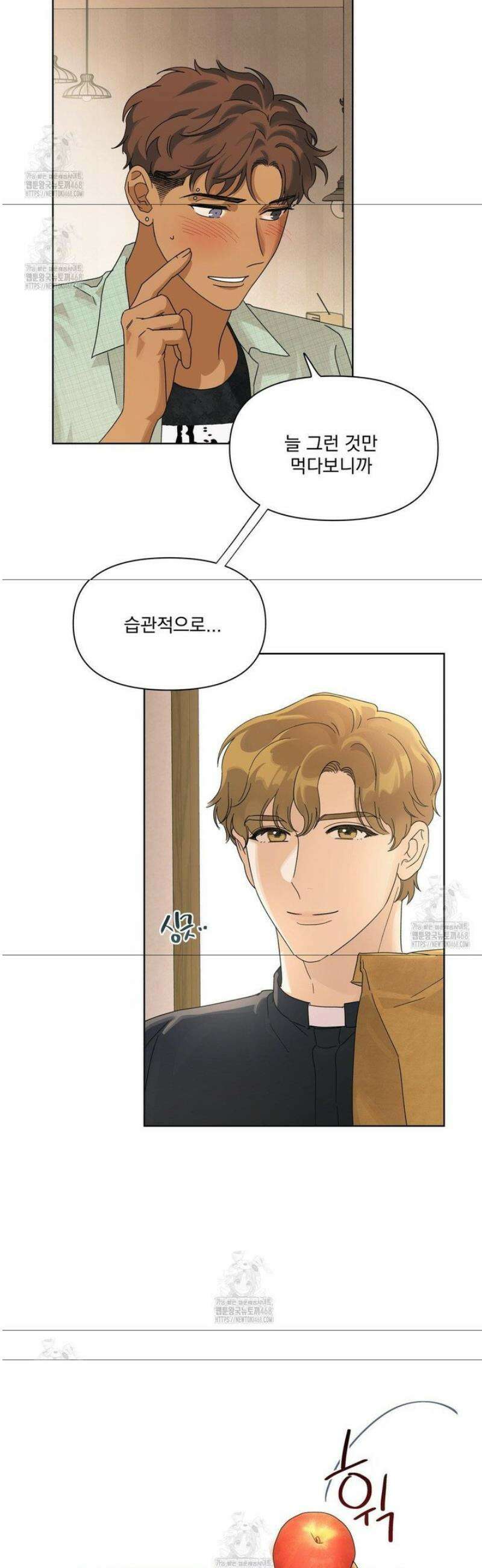 히트웨이브 7화 41