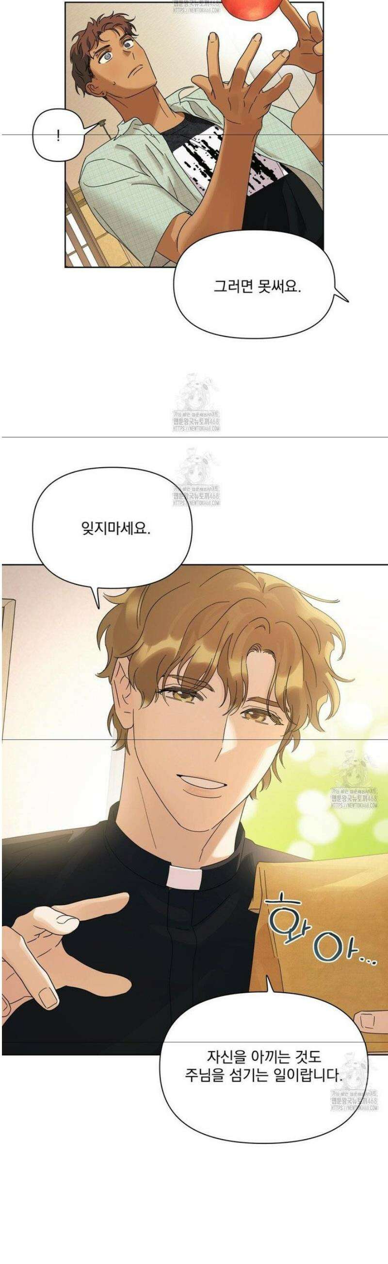히트웨이브 7화 42