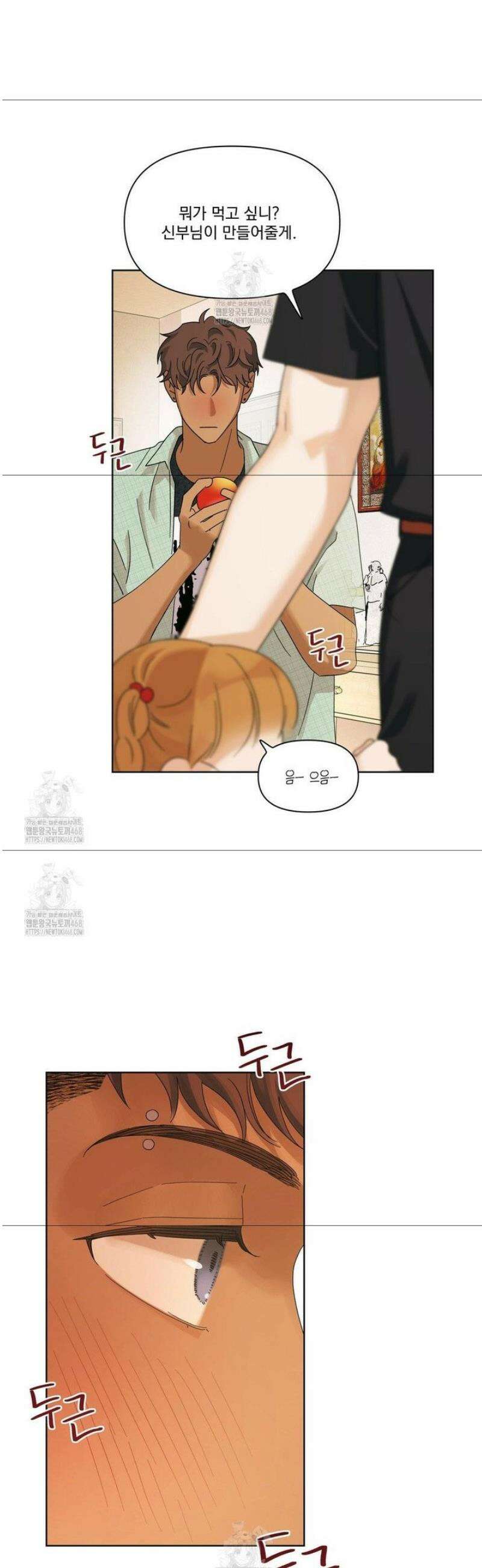 히트웨이브 7화 43
