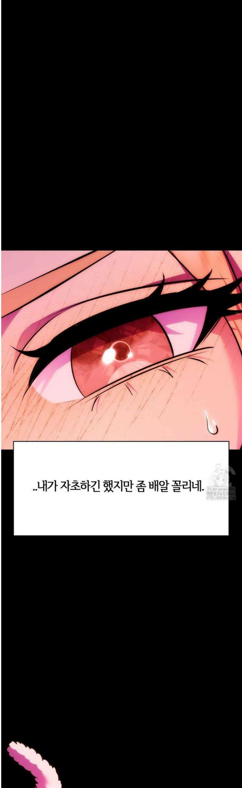 남주를 죽여도 되나요 29화 9