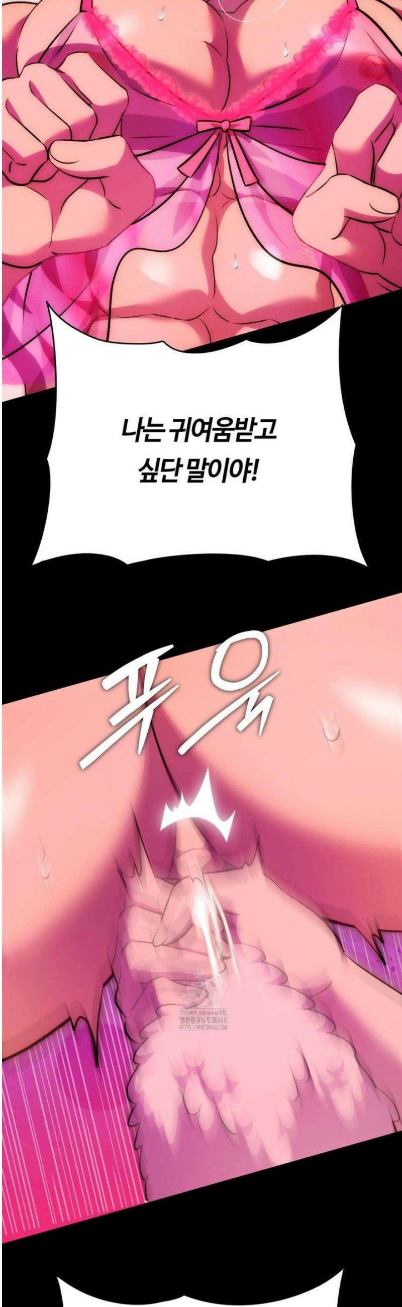 남주를 죽여도 되나요 29화 15