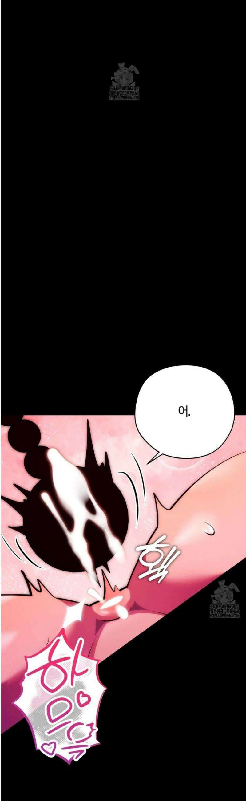 남주를 죽여도 되나요 29화 20