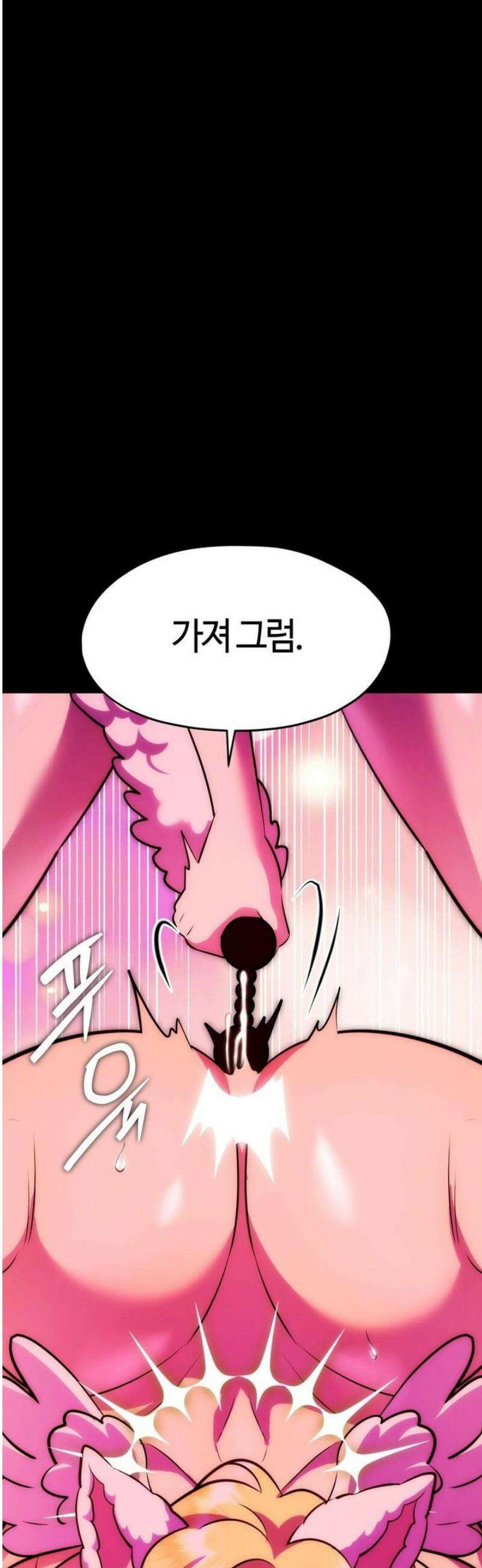 남주를 죽여도 되나요 29화 22