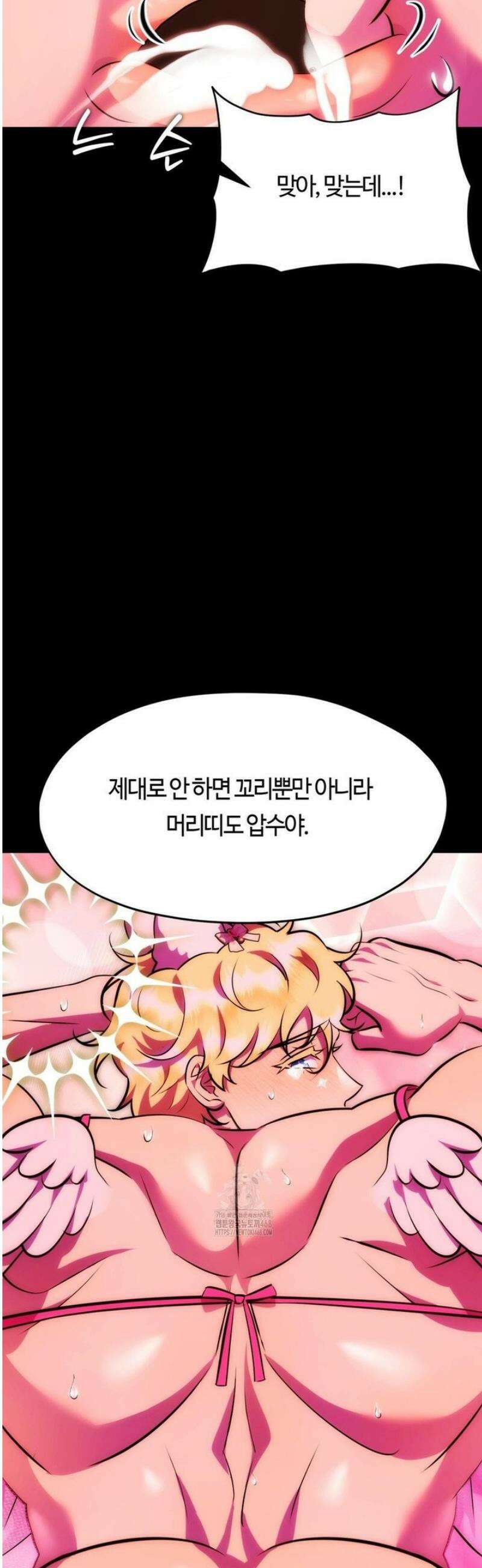 남주를 죽여도 되나요 29화 31