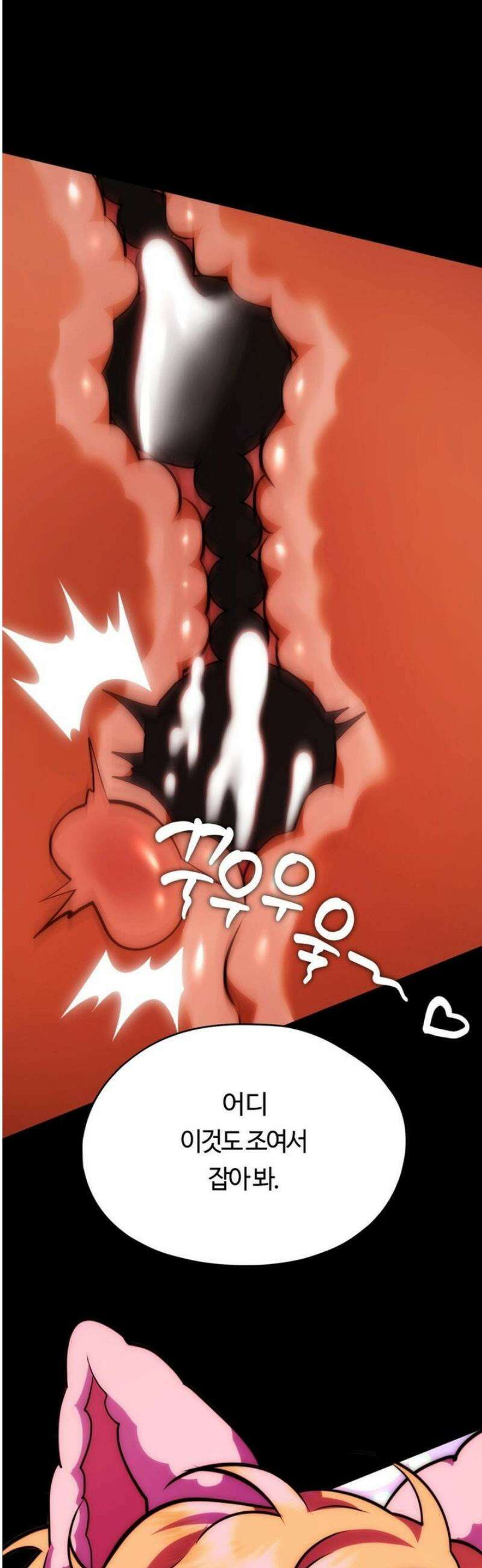 남주를 죽여도 되나요 29화 40