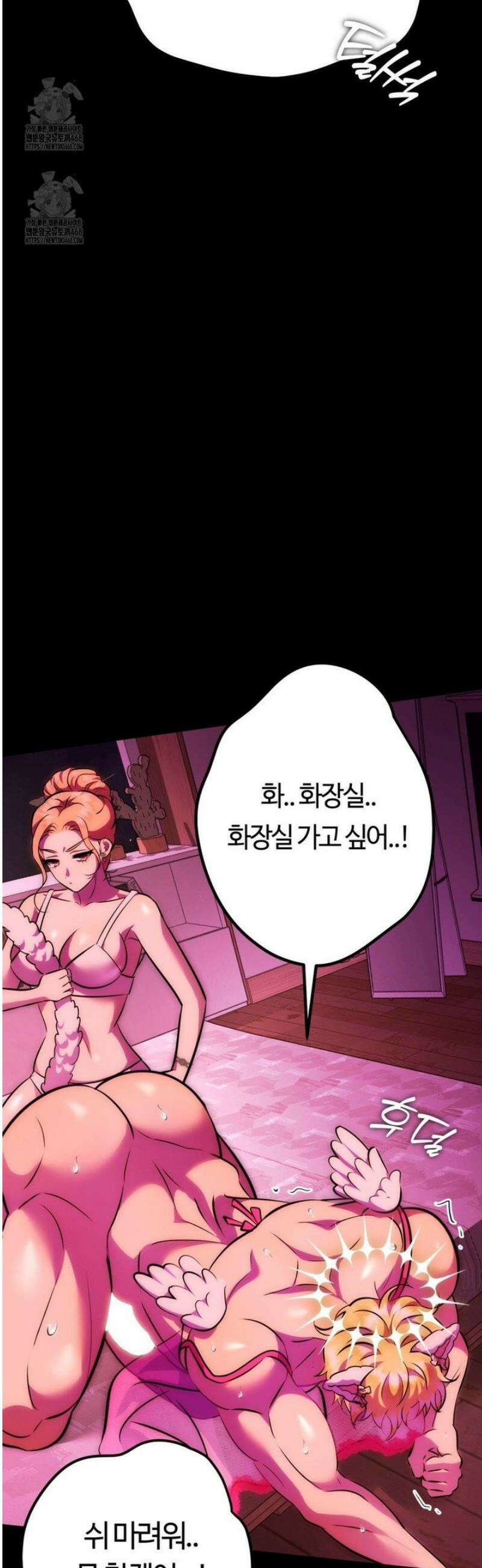남주를 죽여도 되나요 29화 44