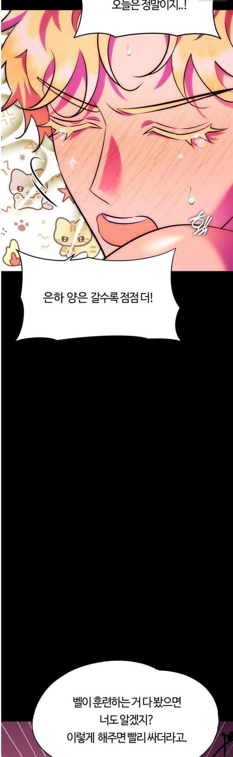 남주를 죽여도 되나요 29화 54