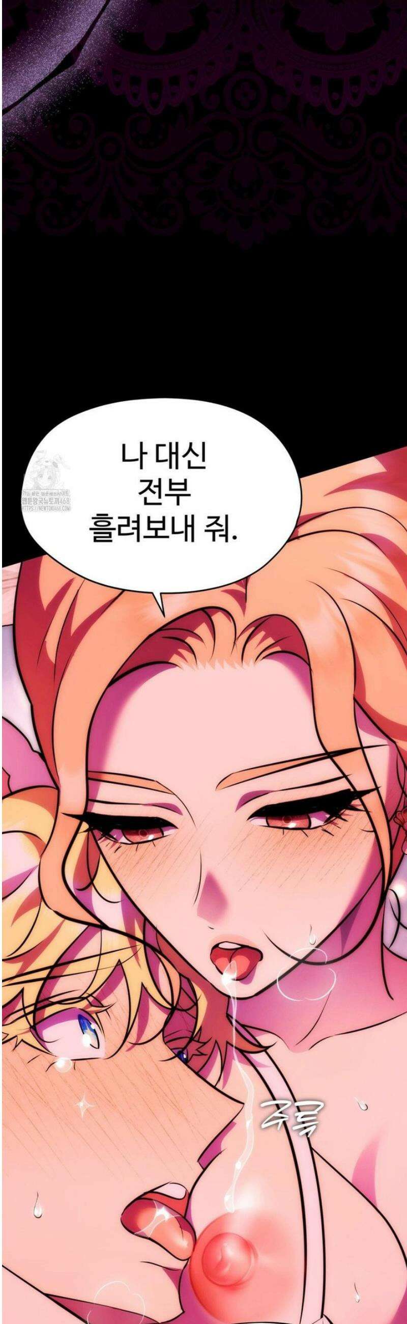 남주를 죽여도 되나요 29화 61