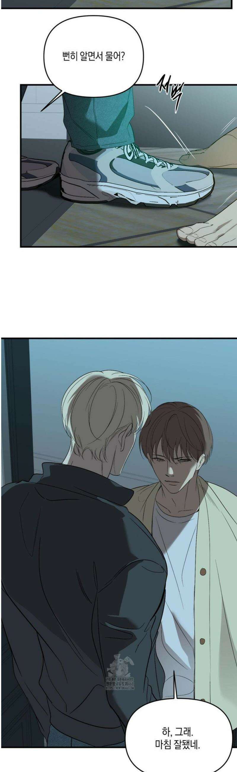 백라이트 50화 2