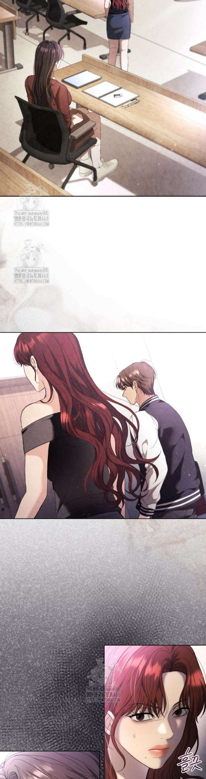 전남편을 삭제합니다 2화 13