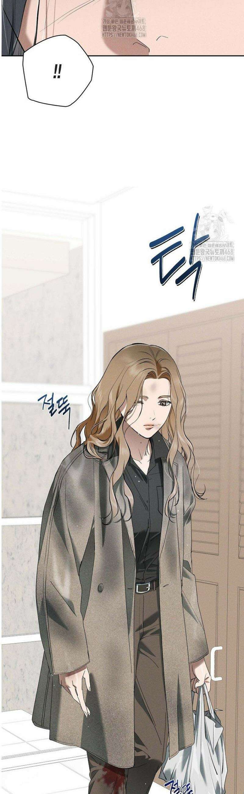 낙차 35화 5
