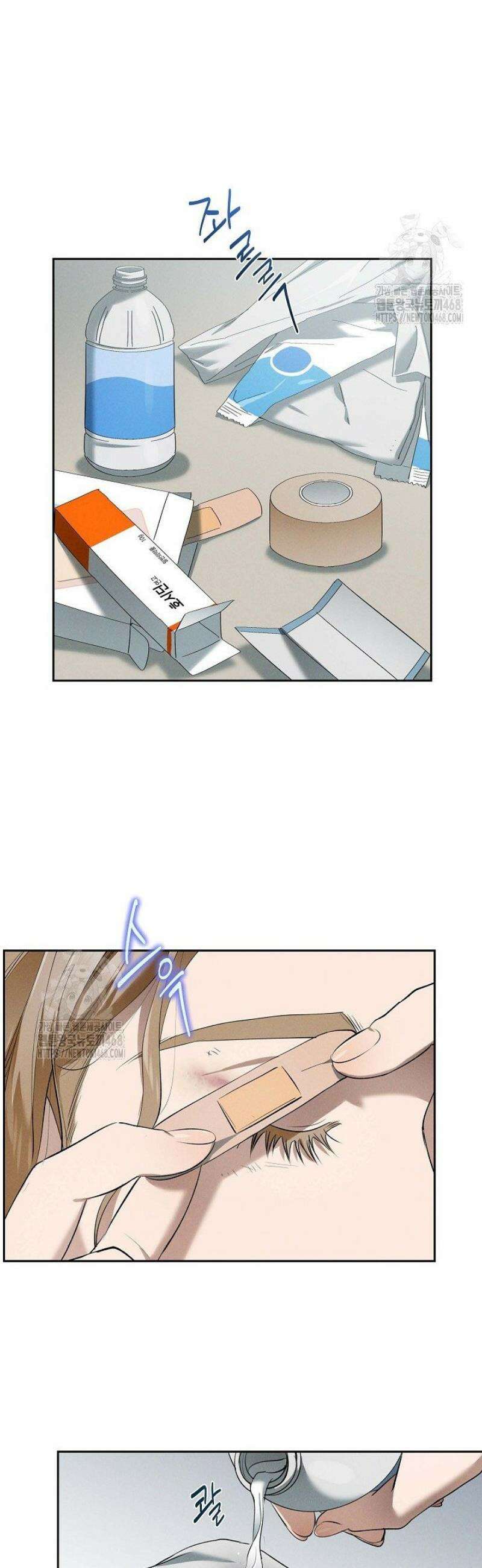 낙차 35화 7