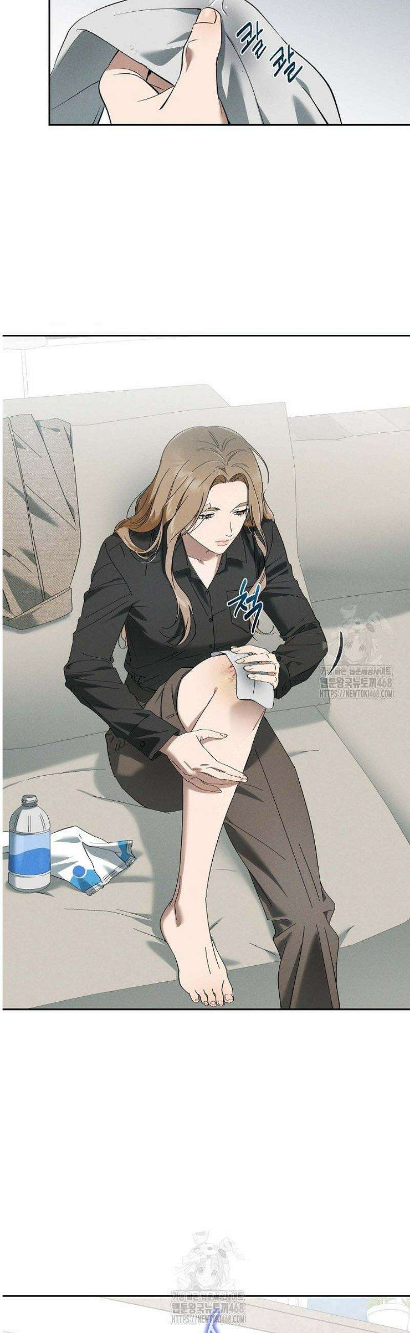 낙차 35화 8
