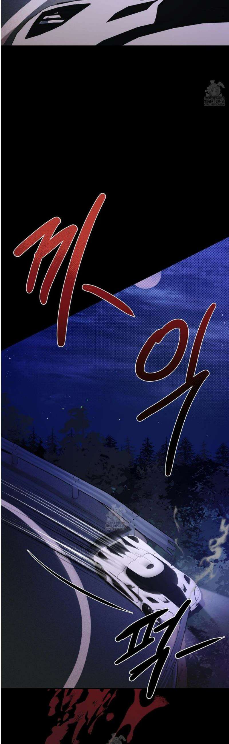 위닝 멘탈리티 19화 8