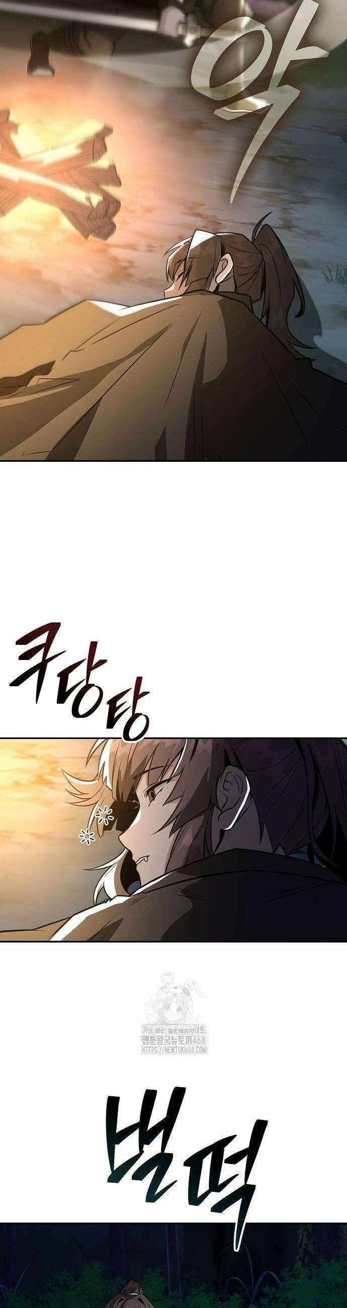 화산파 천재검귀 39화 3