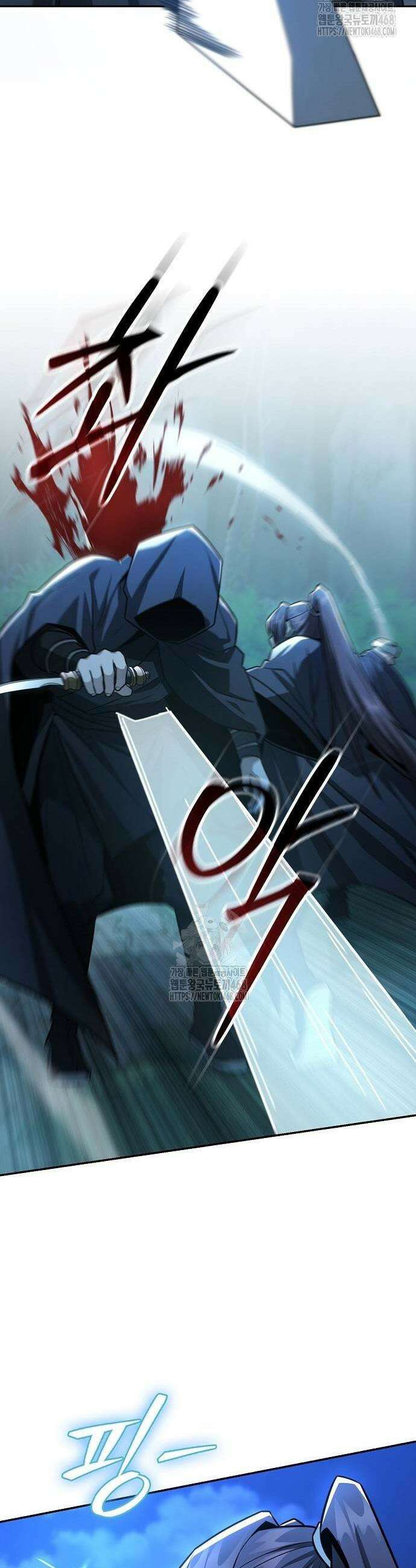 화산파 천재검귀 39화 20